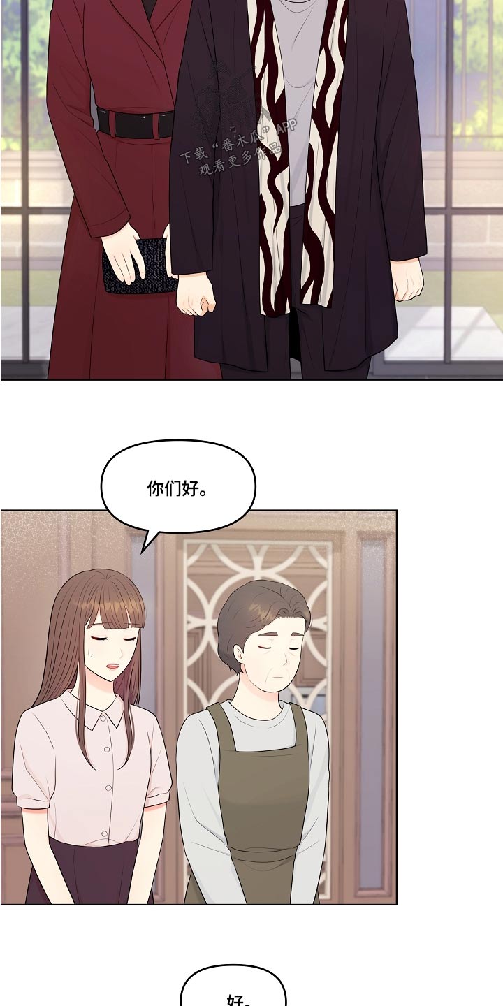第71章：出现1