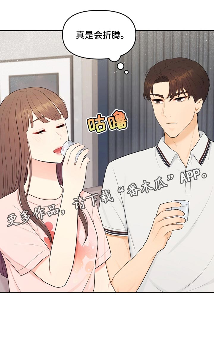 第38章：一起喝酒27