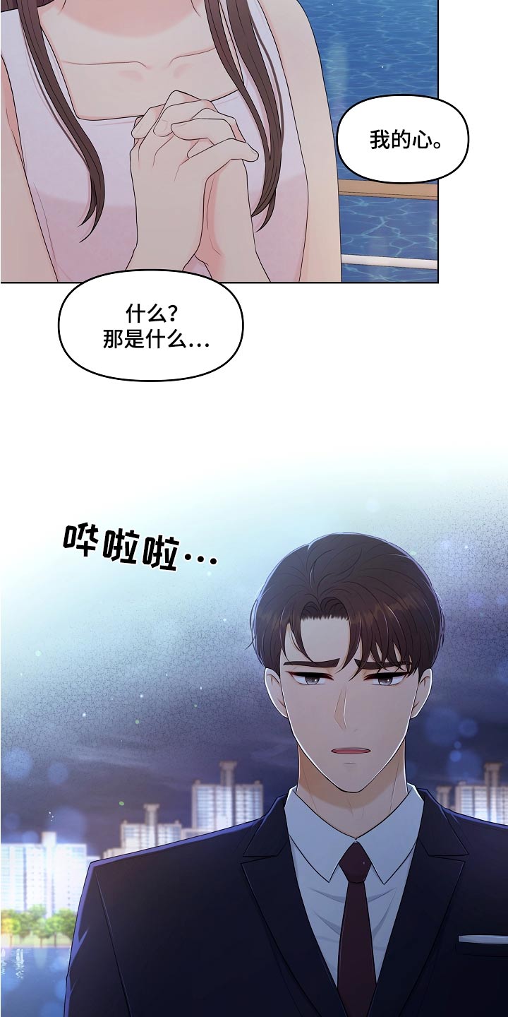 第54章：提议22