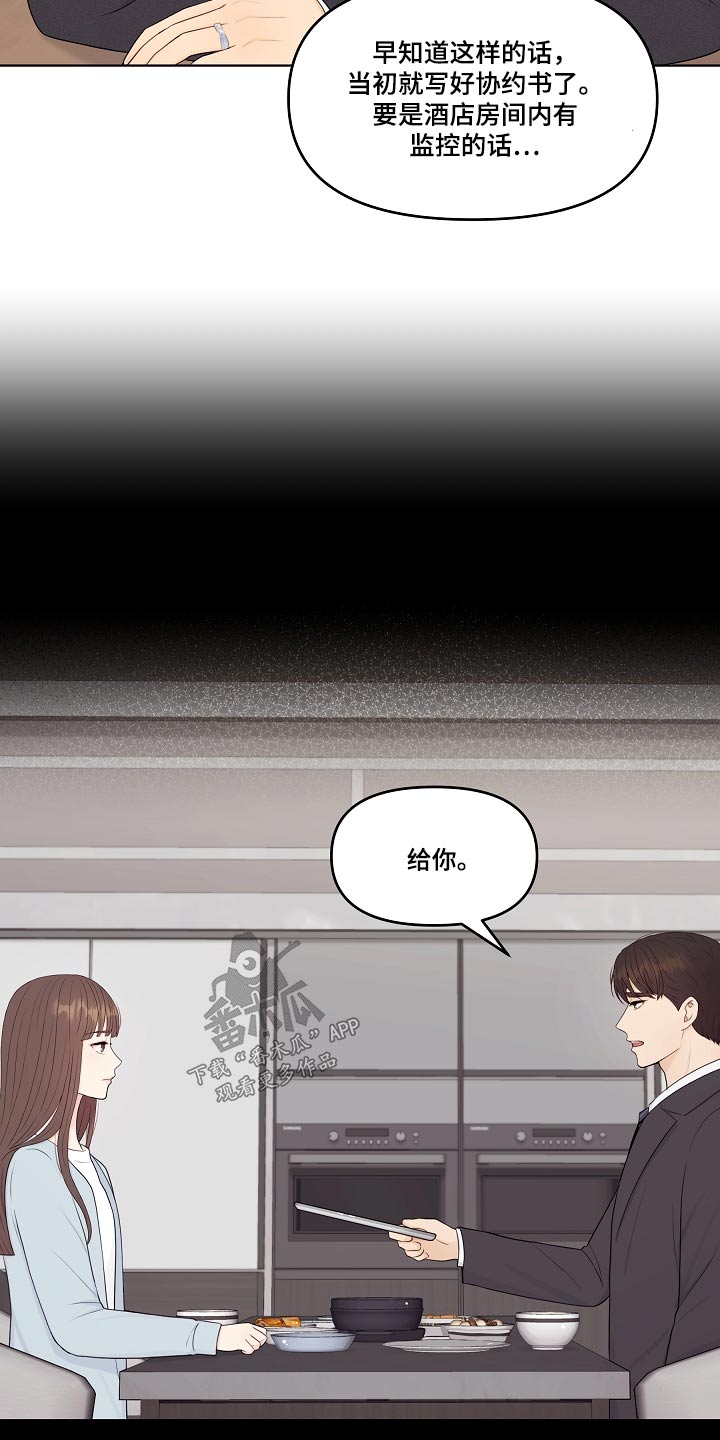 第96章：证据6
