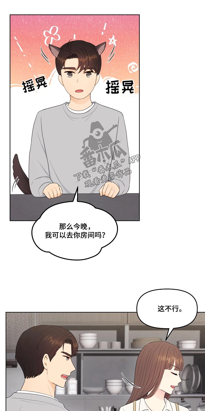 第100章：相信你11