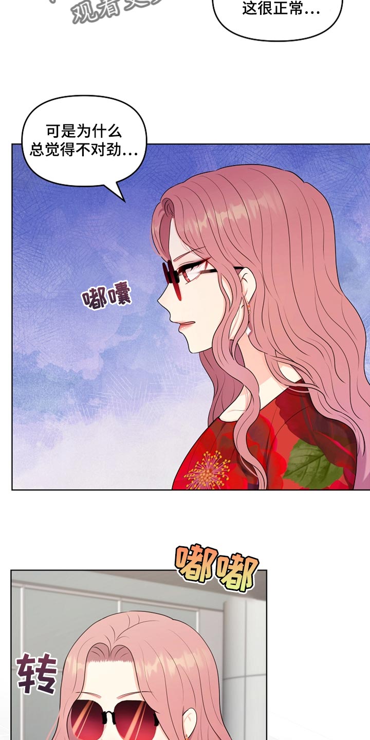 第25章：很重要的事情22