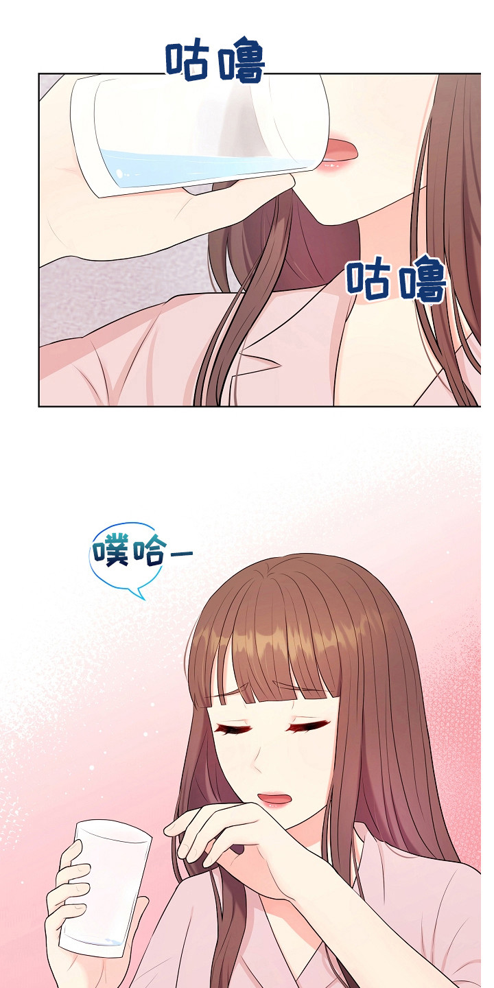 第9章：强颜欢笑20