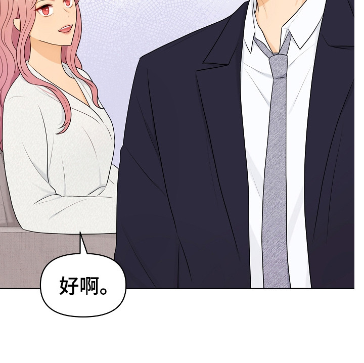 第12章：继续保持20