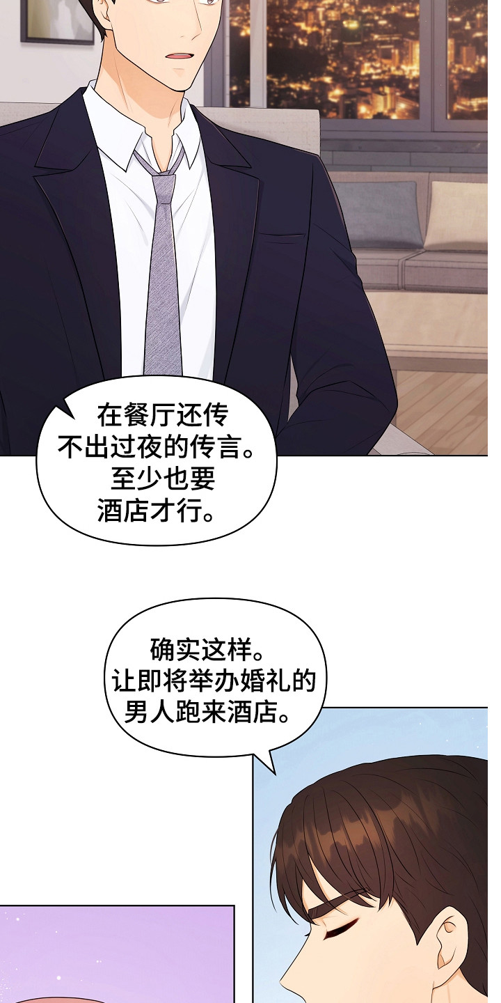 第12章：继续保持8