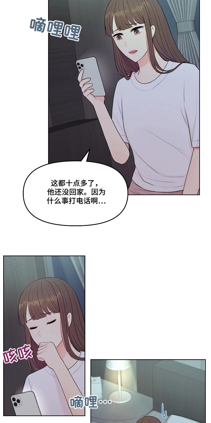 第57章：纠结15