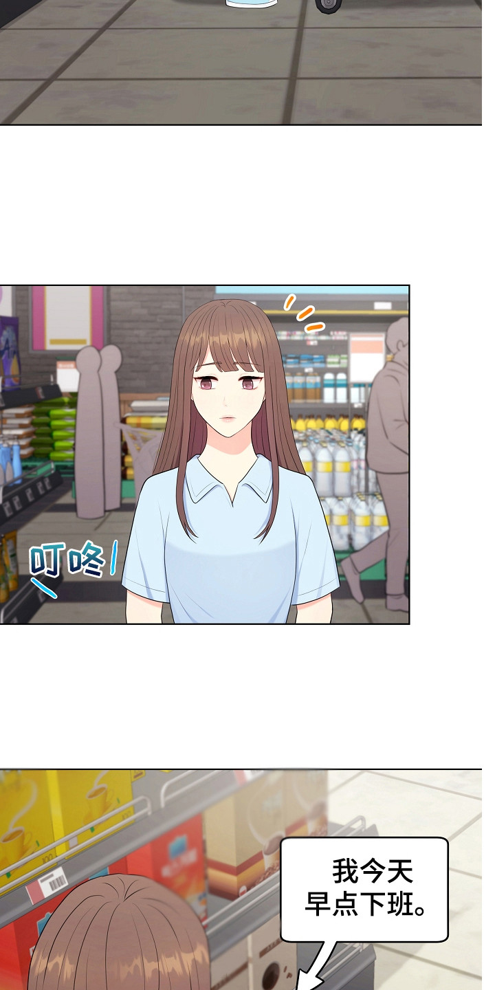 第23章：采购15
