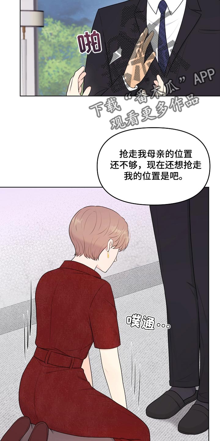 第27章：柔弱25