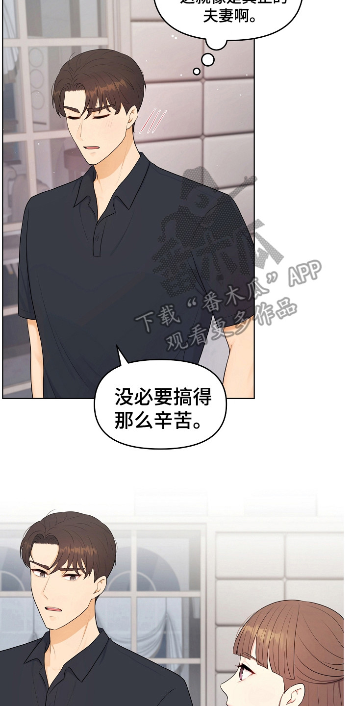 第23章：采购1