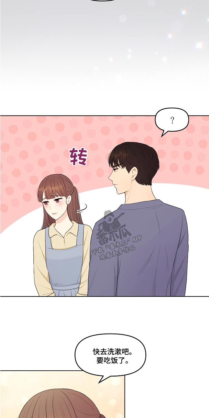 第80章：感想5