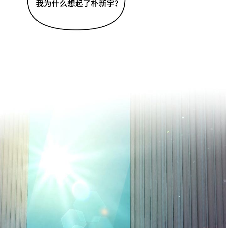 第61章：理想型13