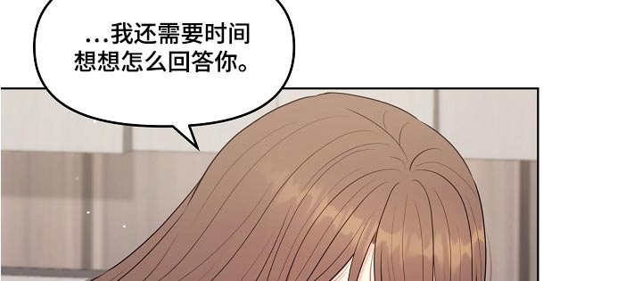 第59章：不会等太久15