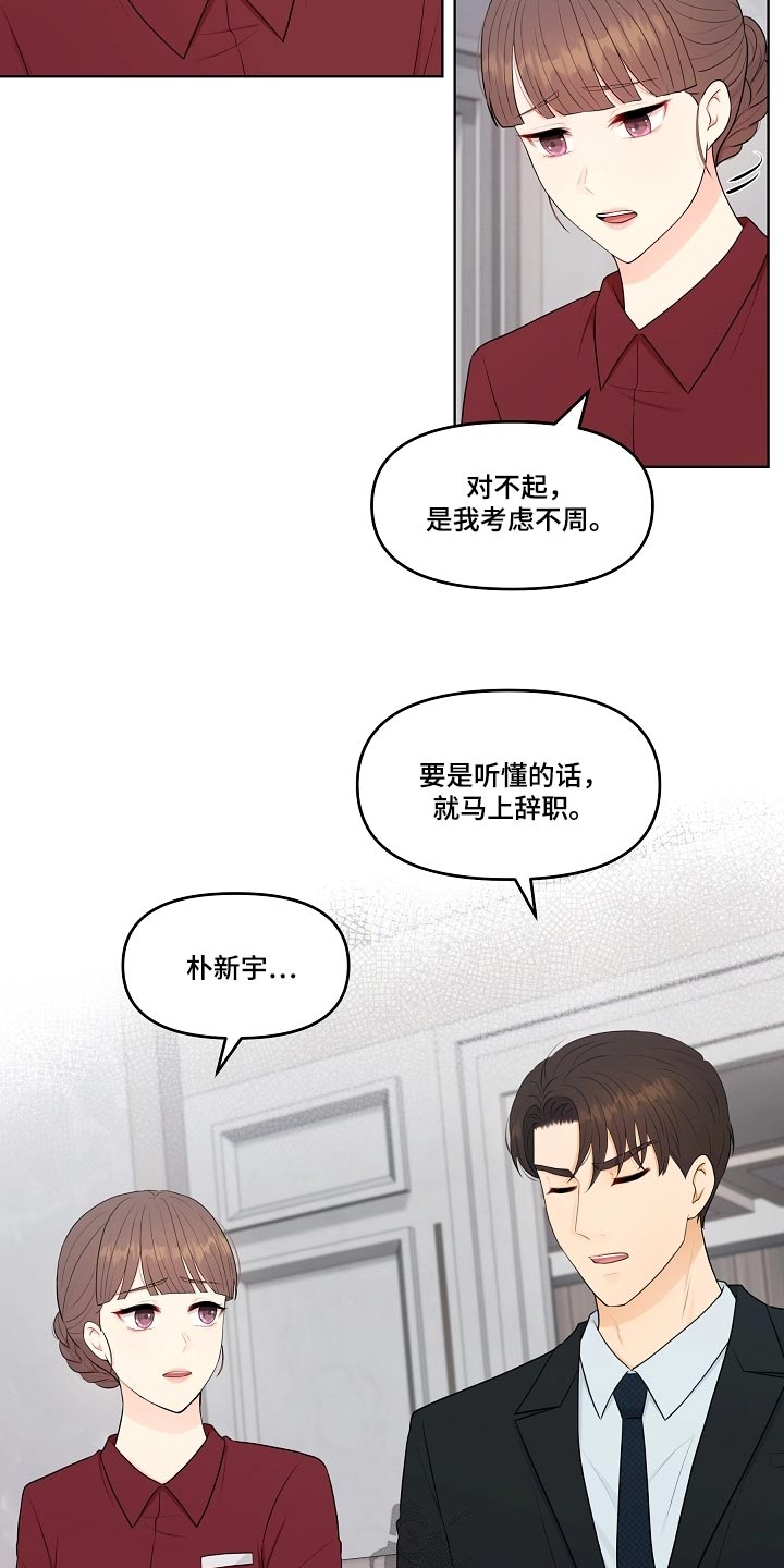 第68章：我的感受9
