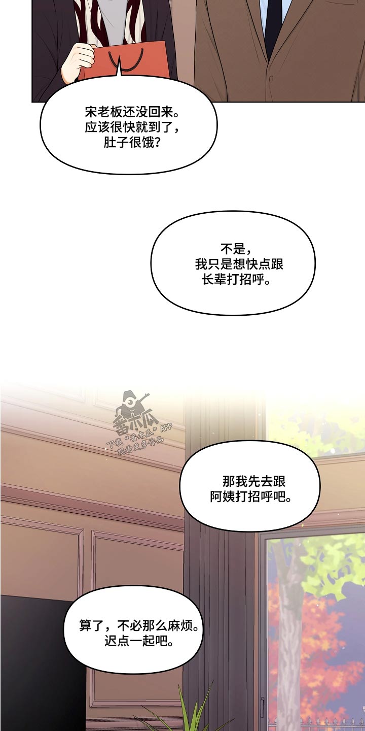 第72章：直接4