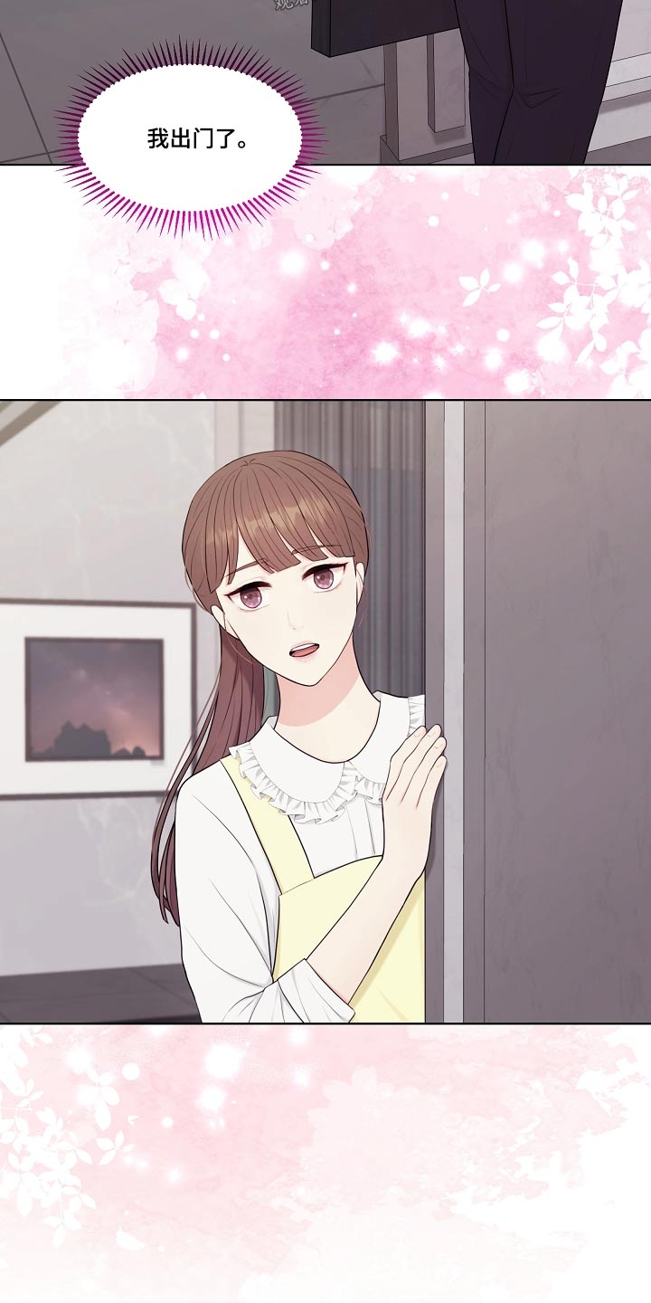 第104章：再次求婚12