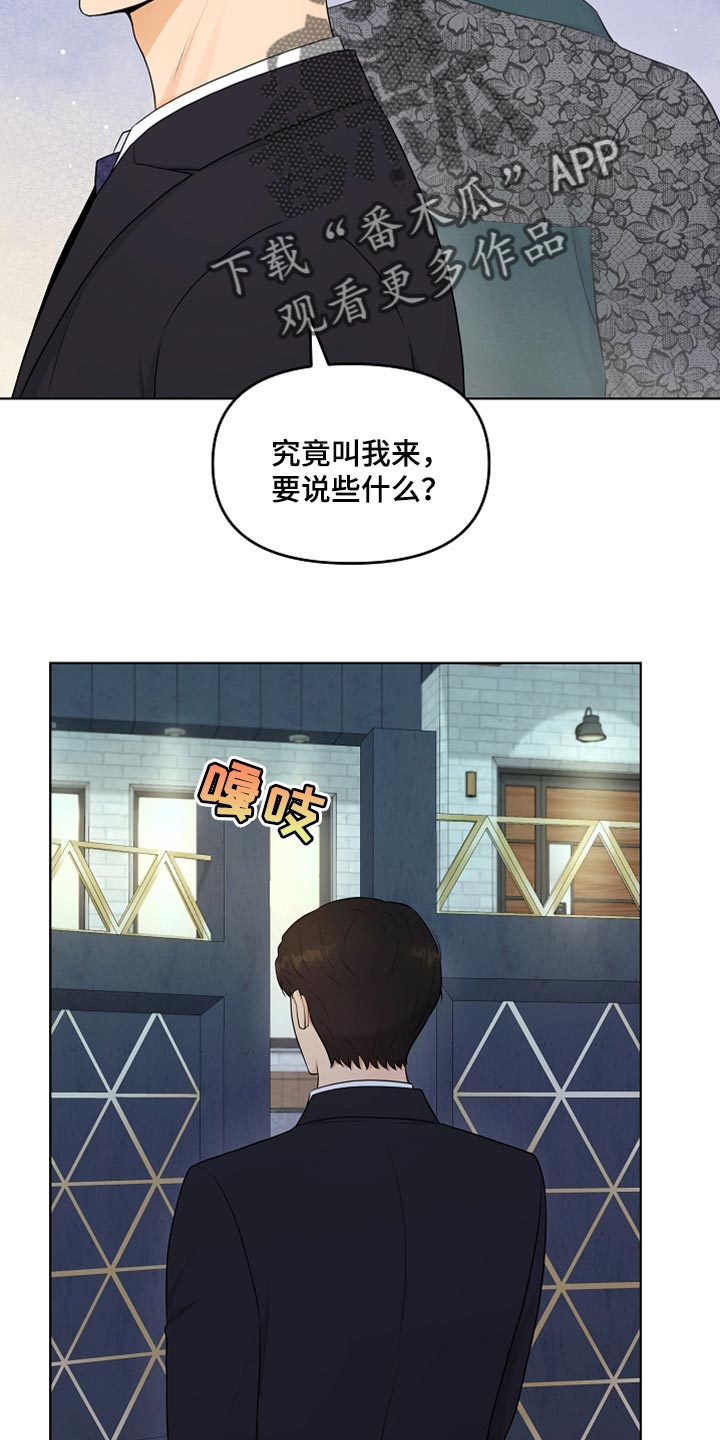 第27章：柔弱6