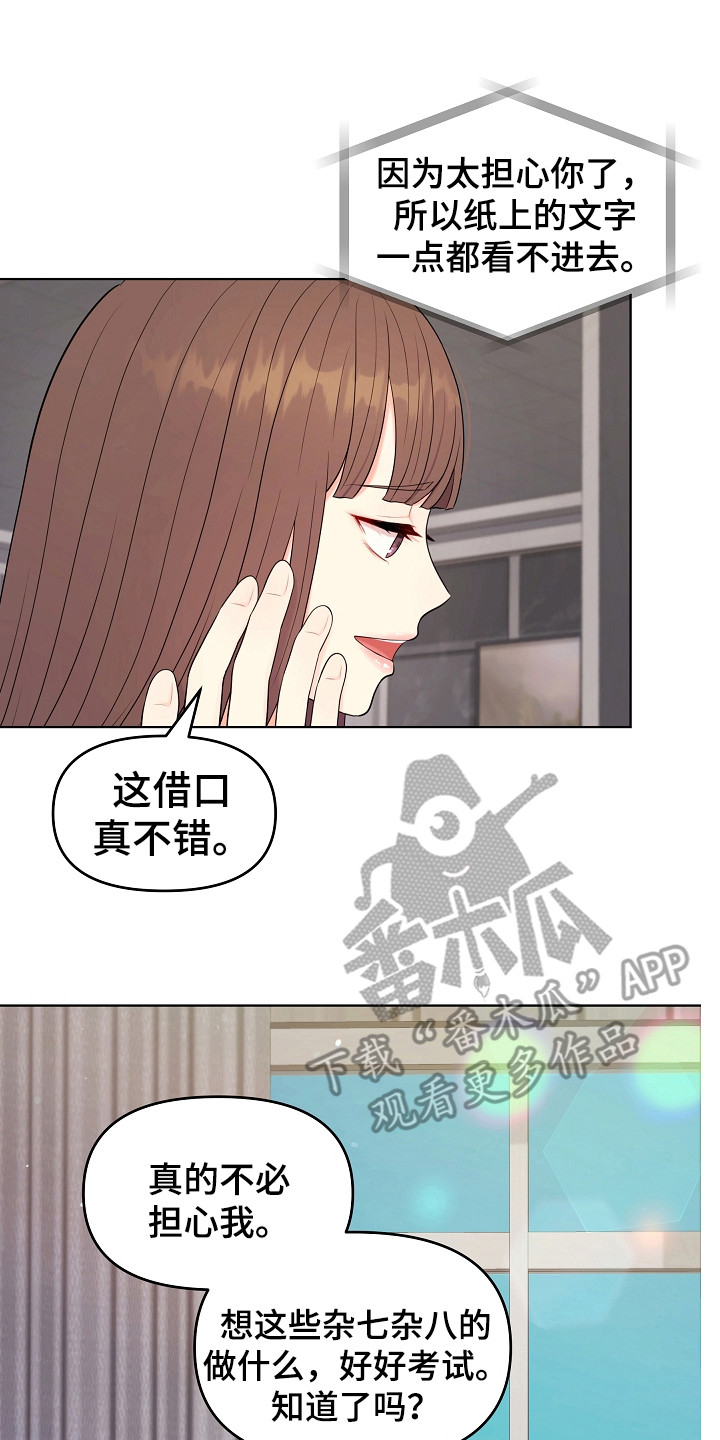 第20章：唠叨1