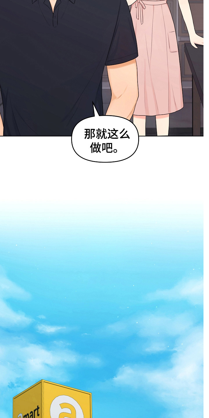 第23章：采购6