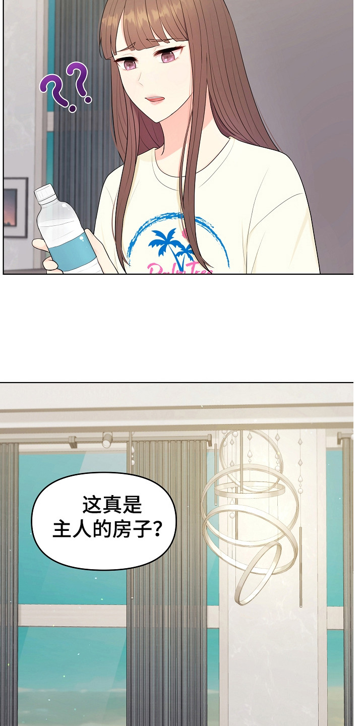 第21章：早餐3