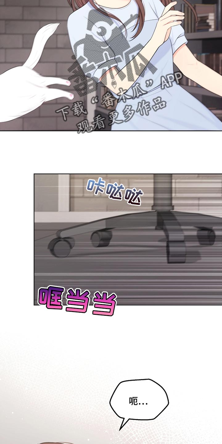 第43章：摔倒22