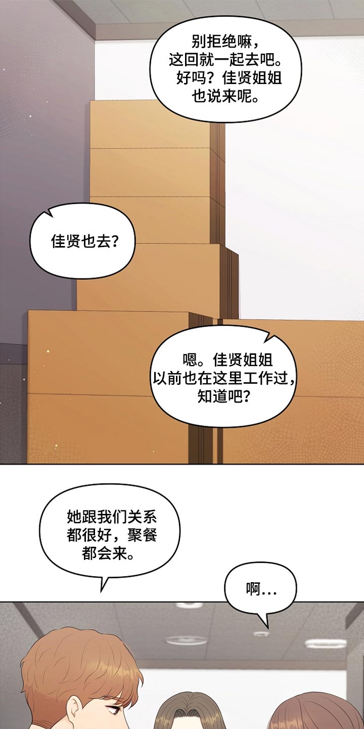 第37章：自由的感觉19