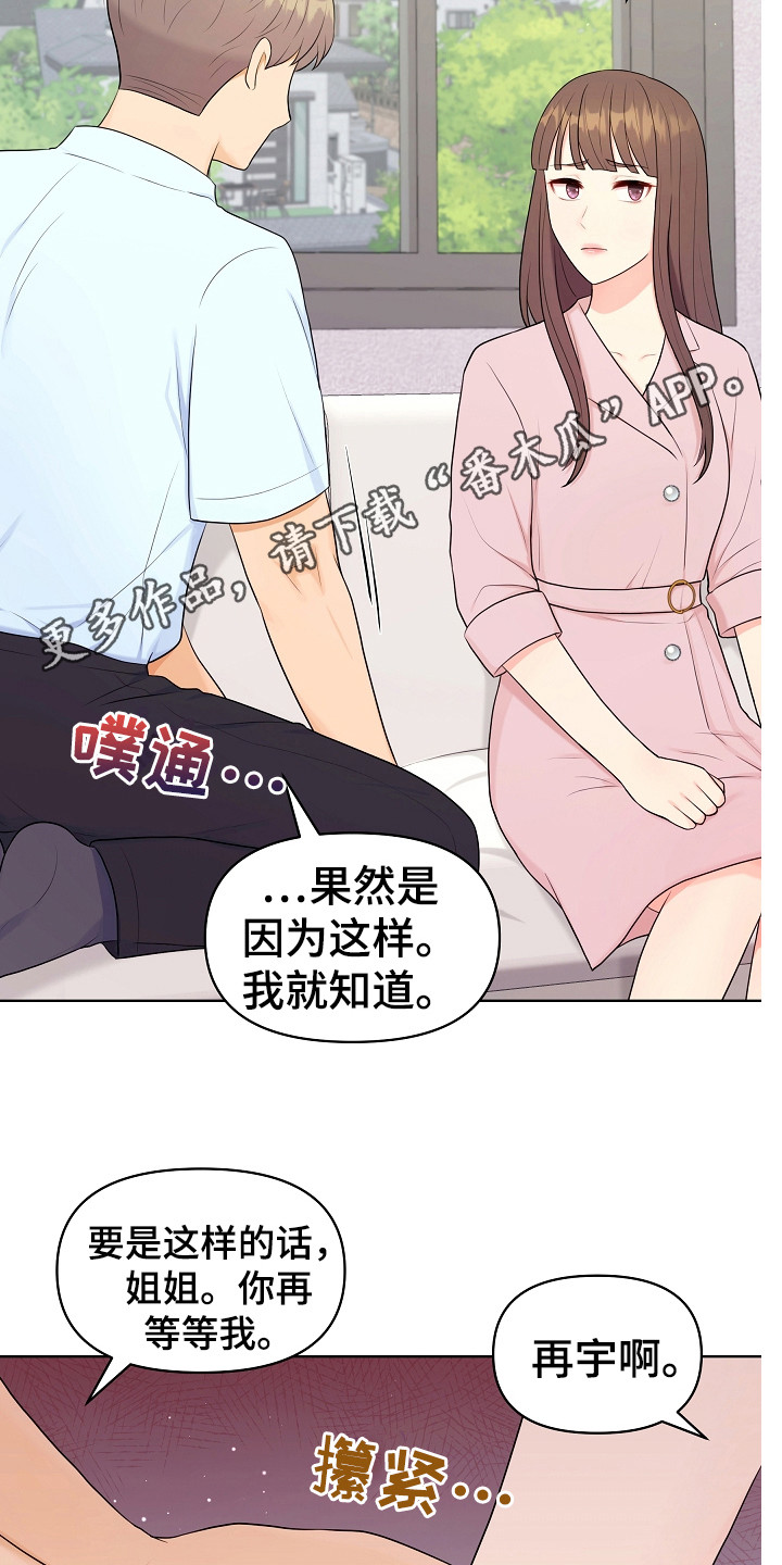 第11章：担心10