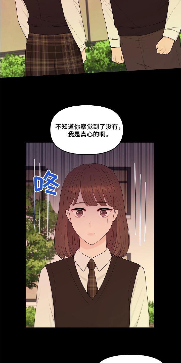 第57章：纠结6