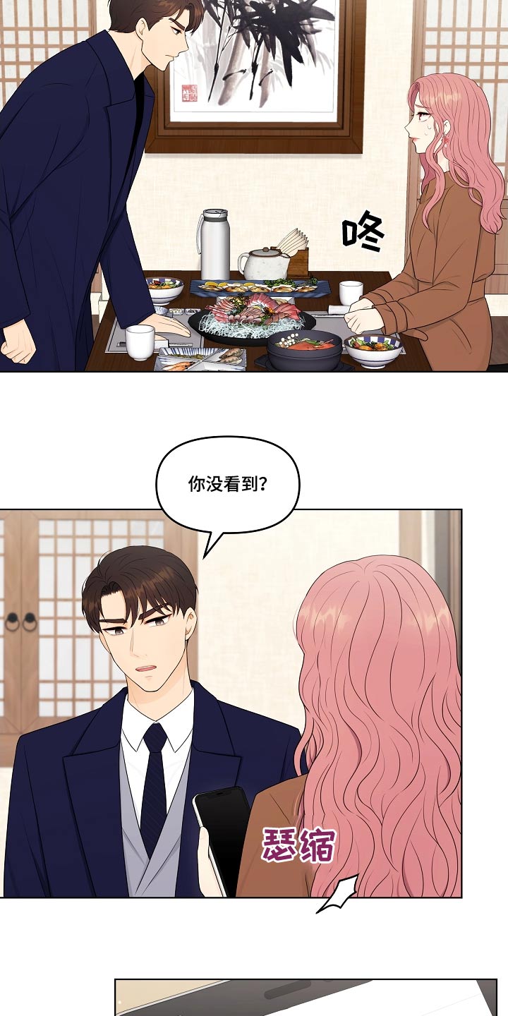 第102章：隐退1