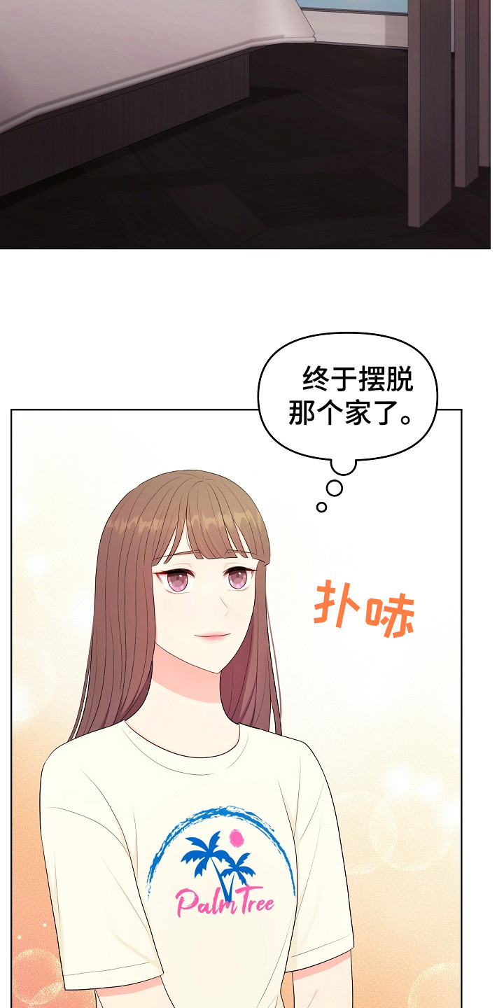 第20章：唠叨9