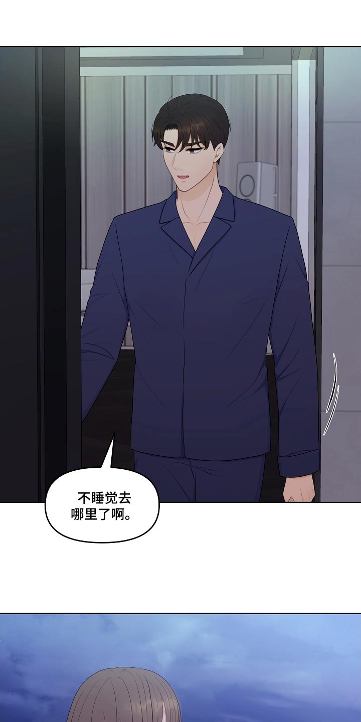 第94章：问清楚20