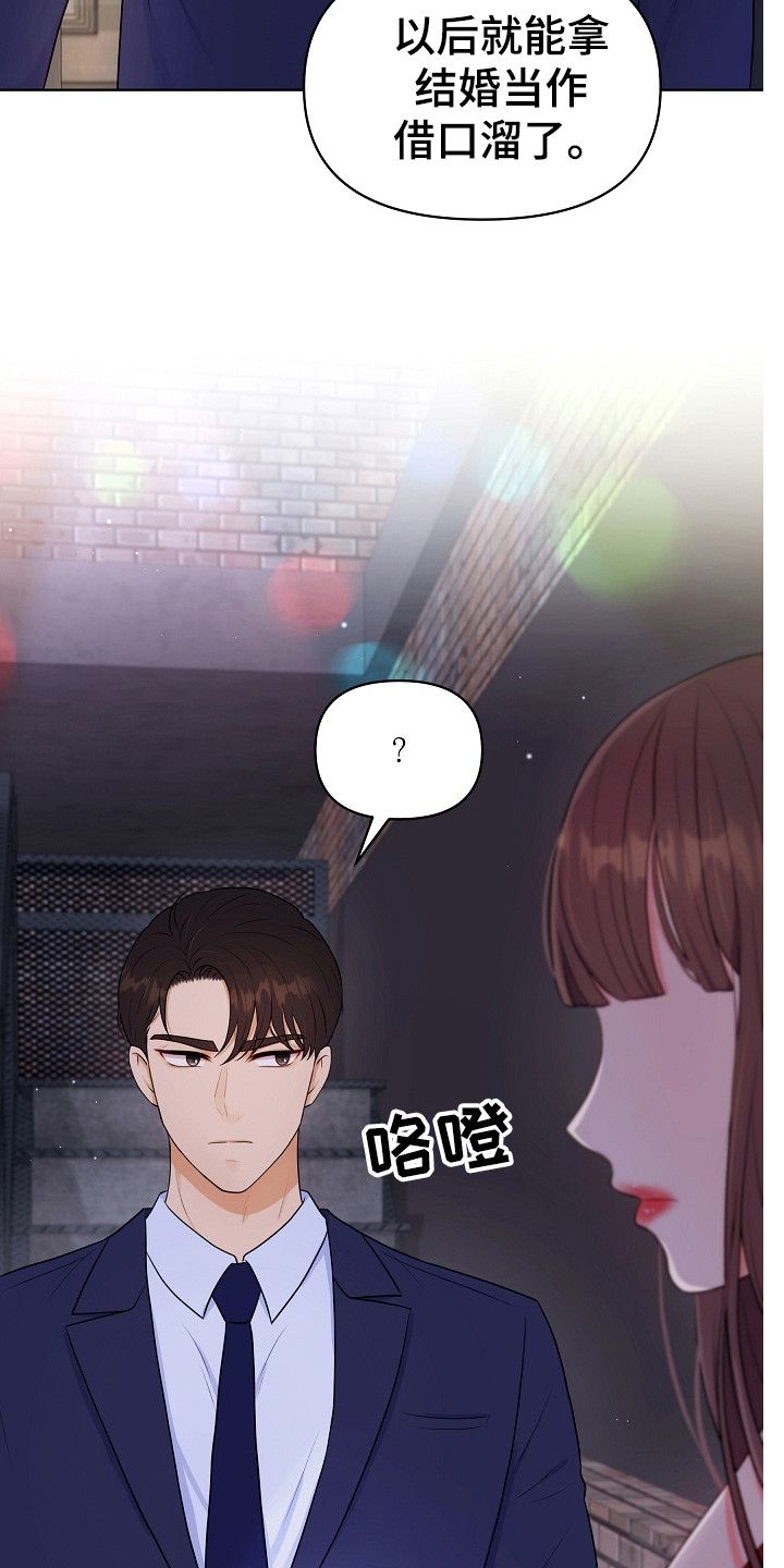第4章：挑衣服21