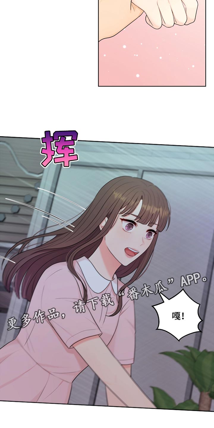 第29章：酒醉22