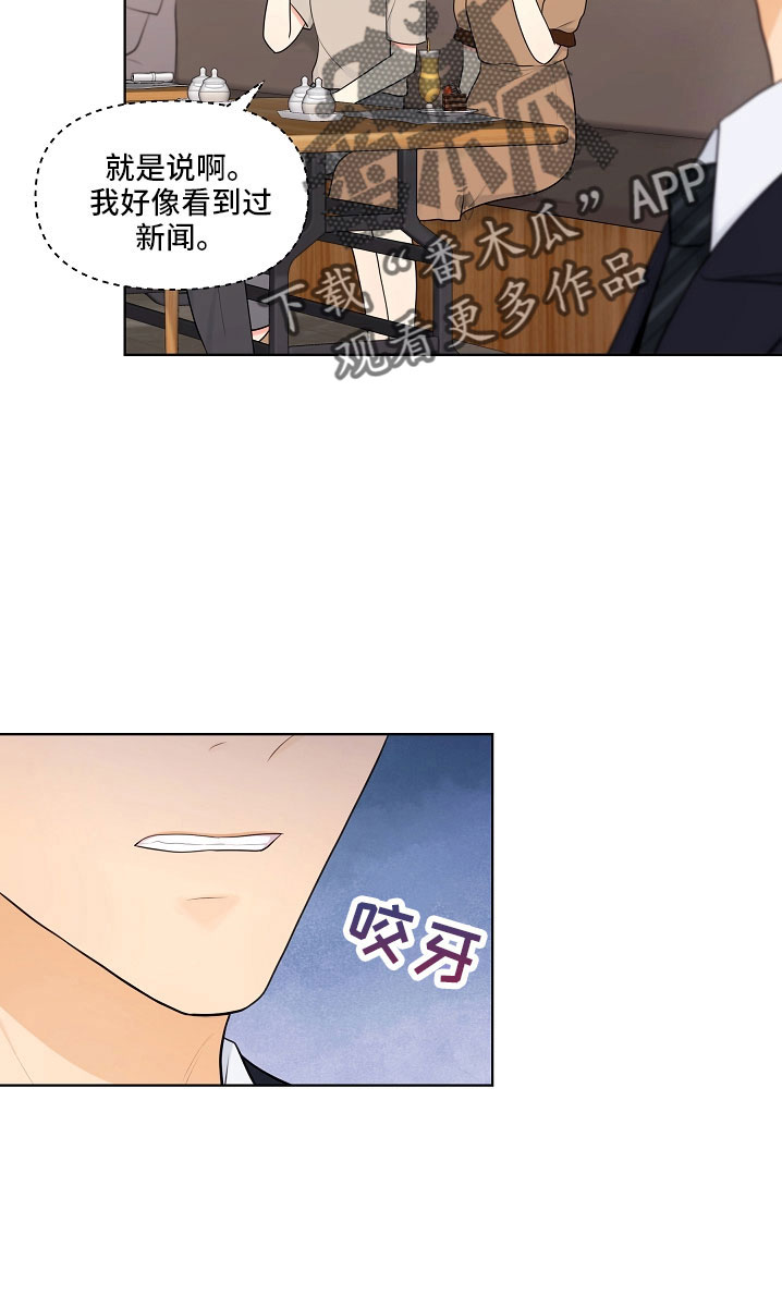 第47章：没资格10