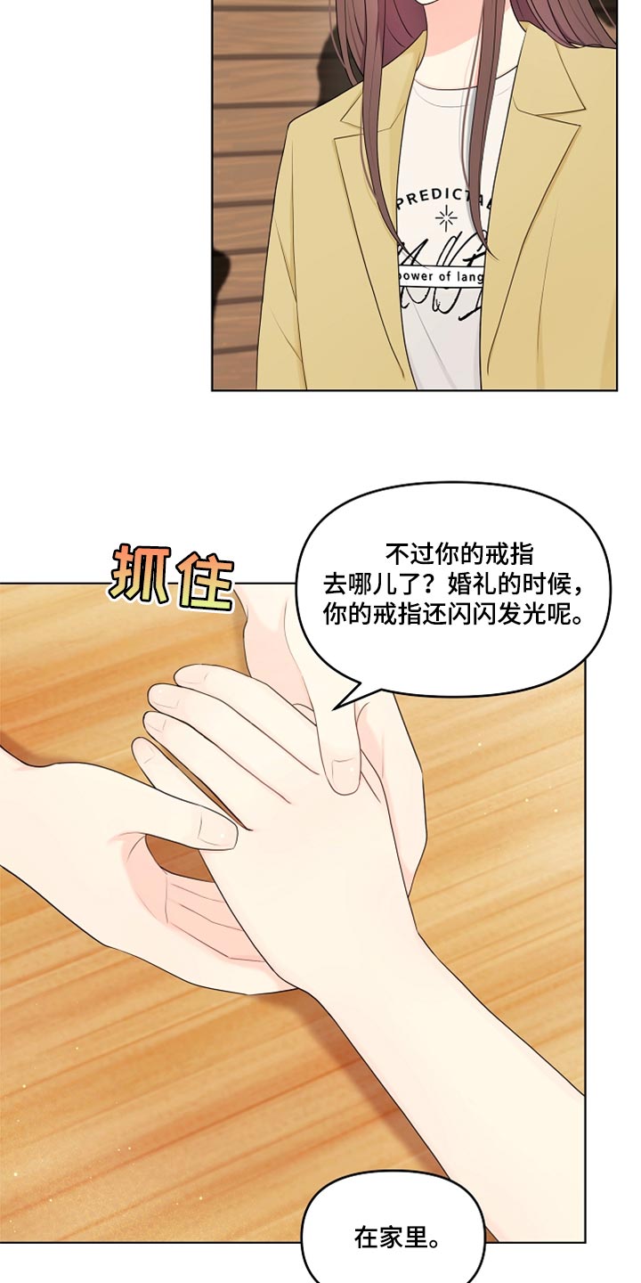 第31章：生气9