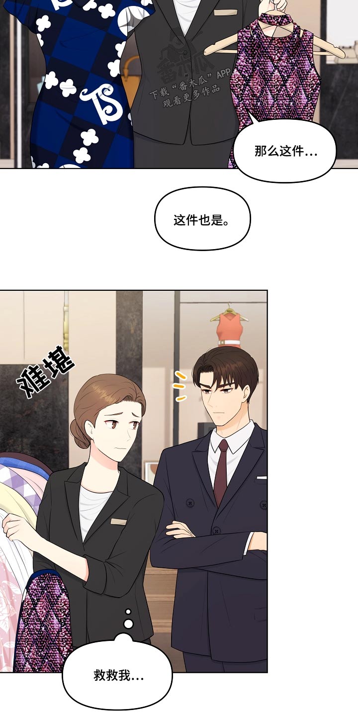 第52章：必须选择16