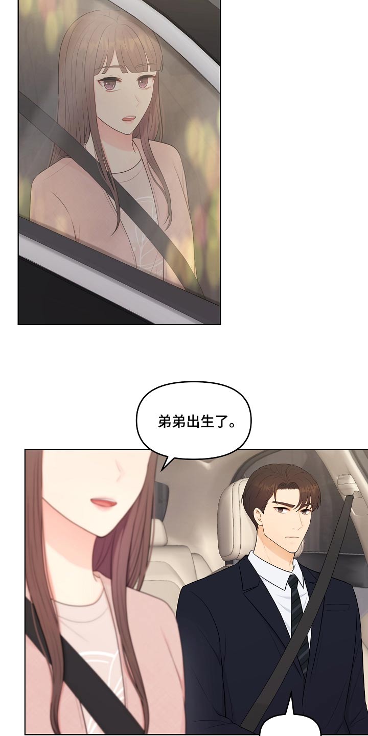 第48章：指责19