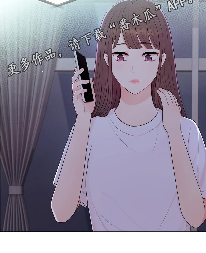 第57章：纠结23