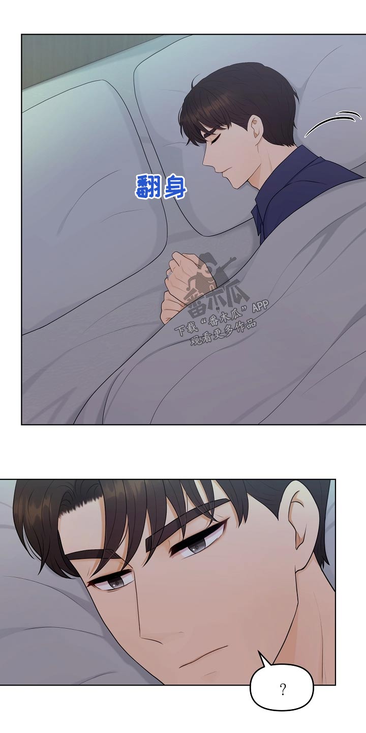 第94章：问清楚19