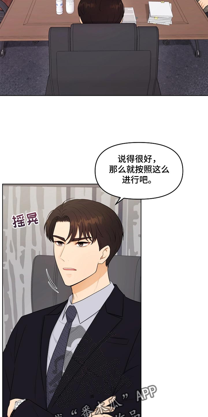 第41章：猫咪5