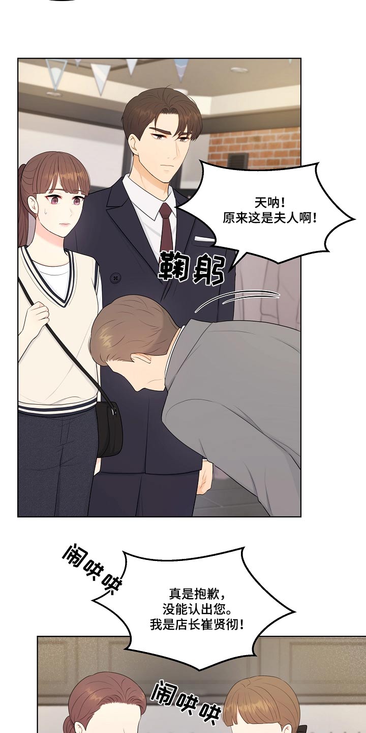 第52章：必须选择12