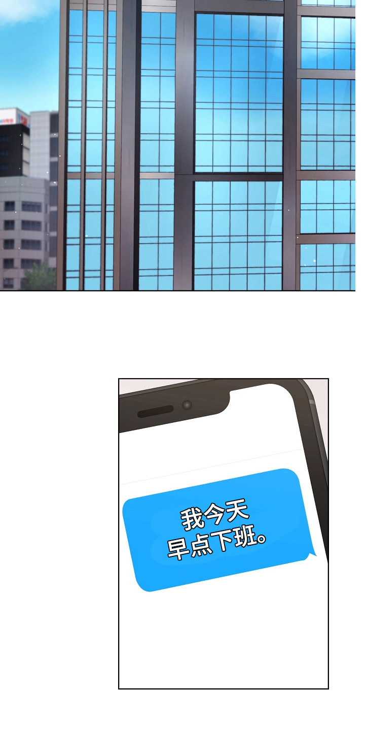 第24章：回消息6