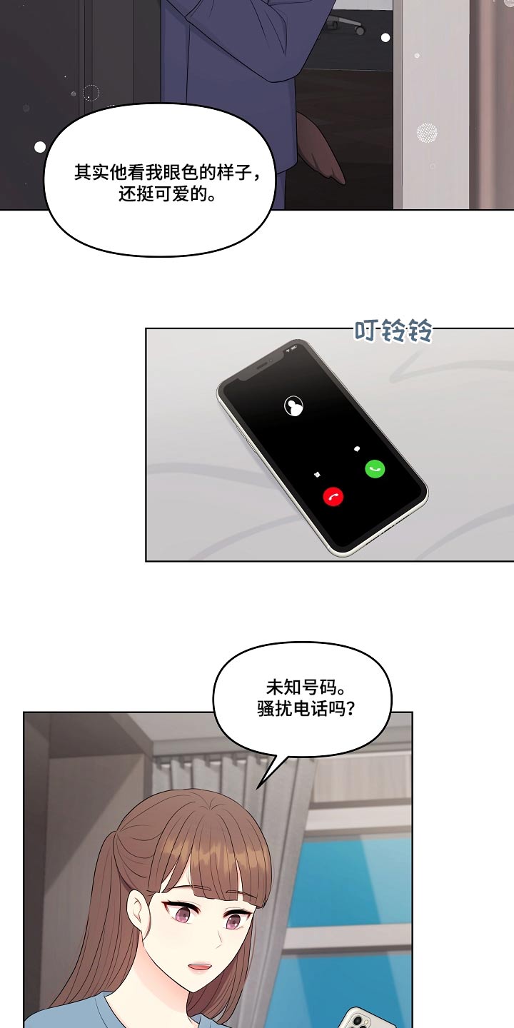 第98章：清白11