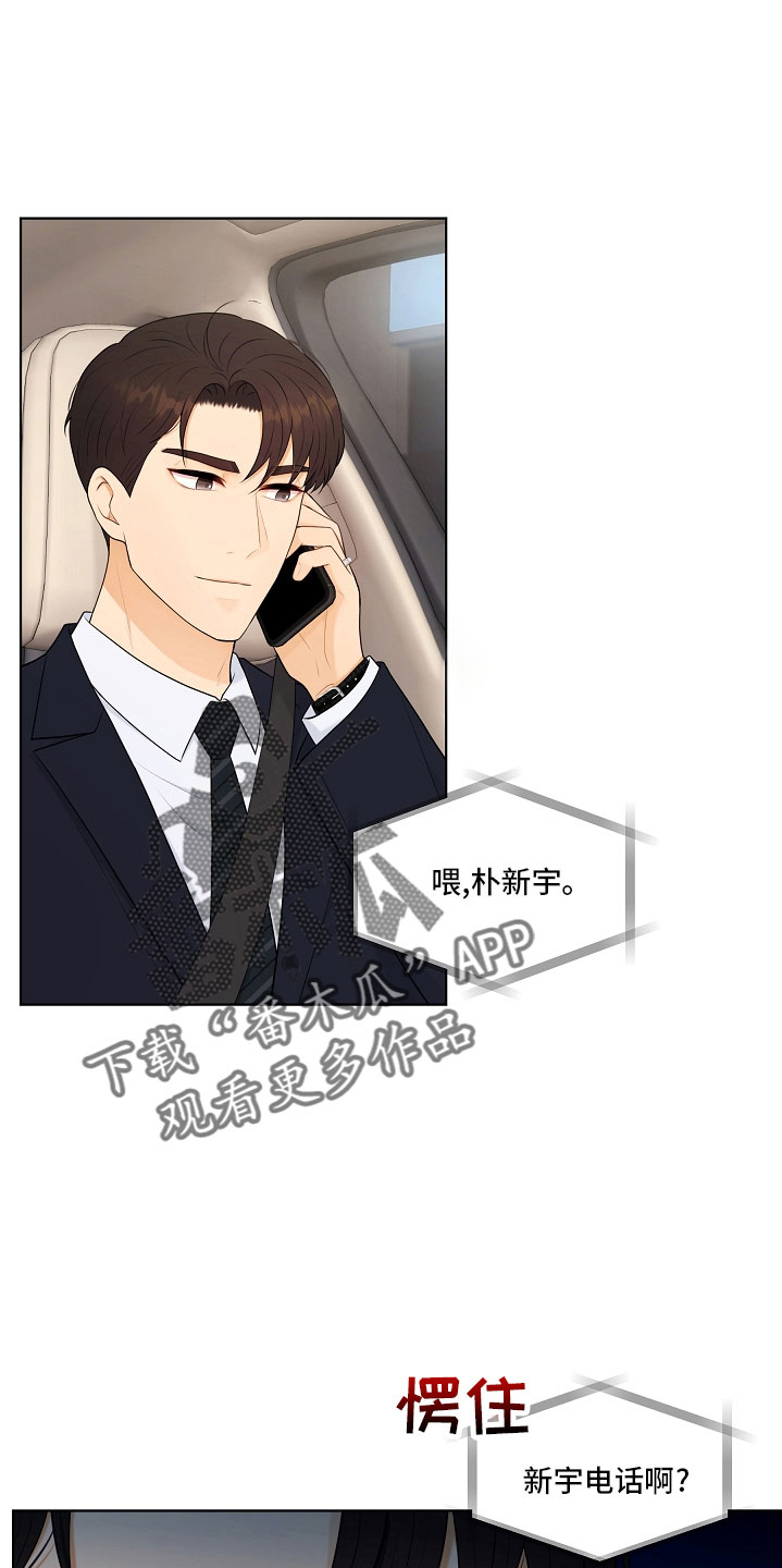 第47章：没资格23