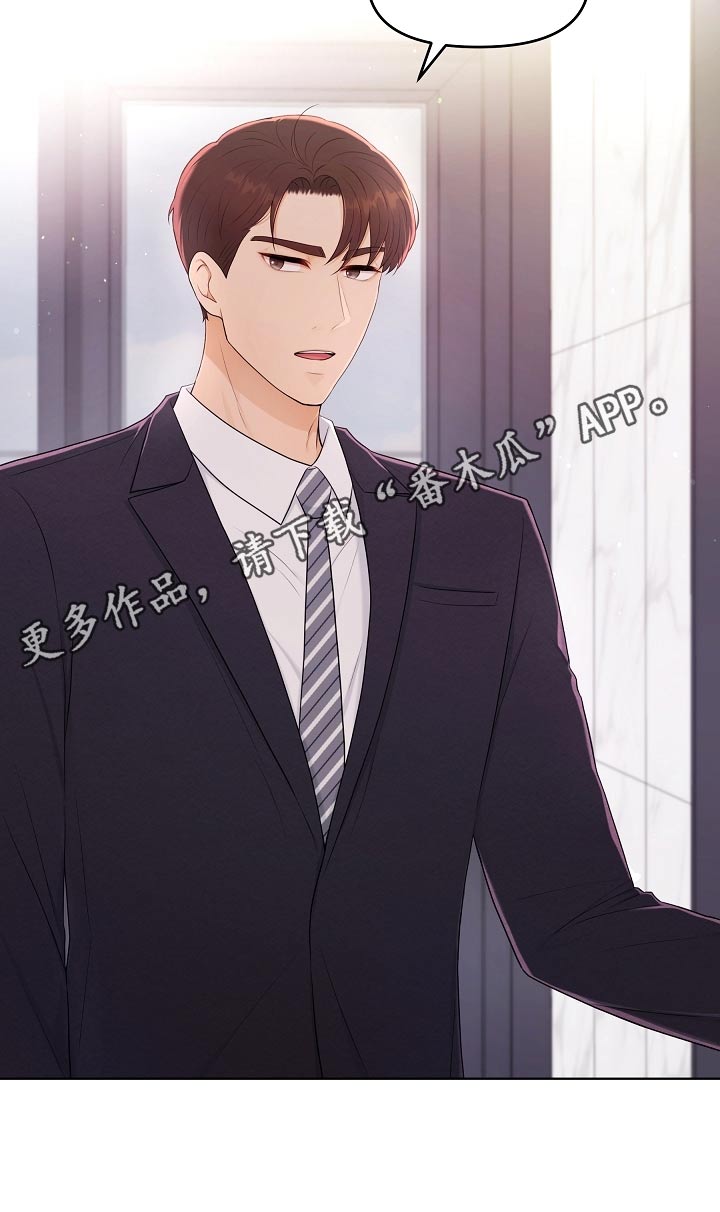 第63章：香水23