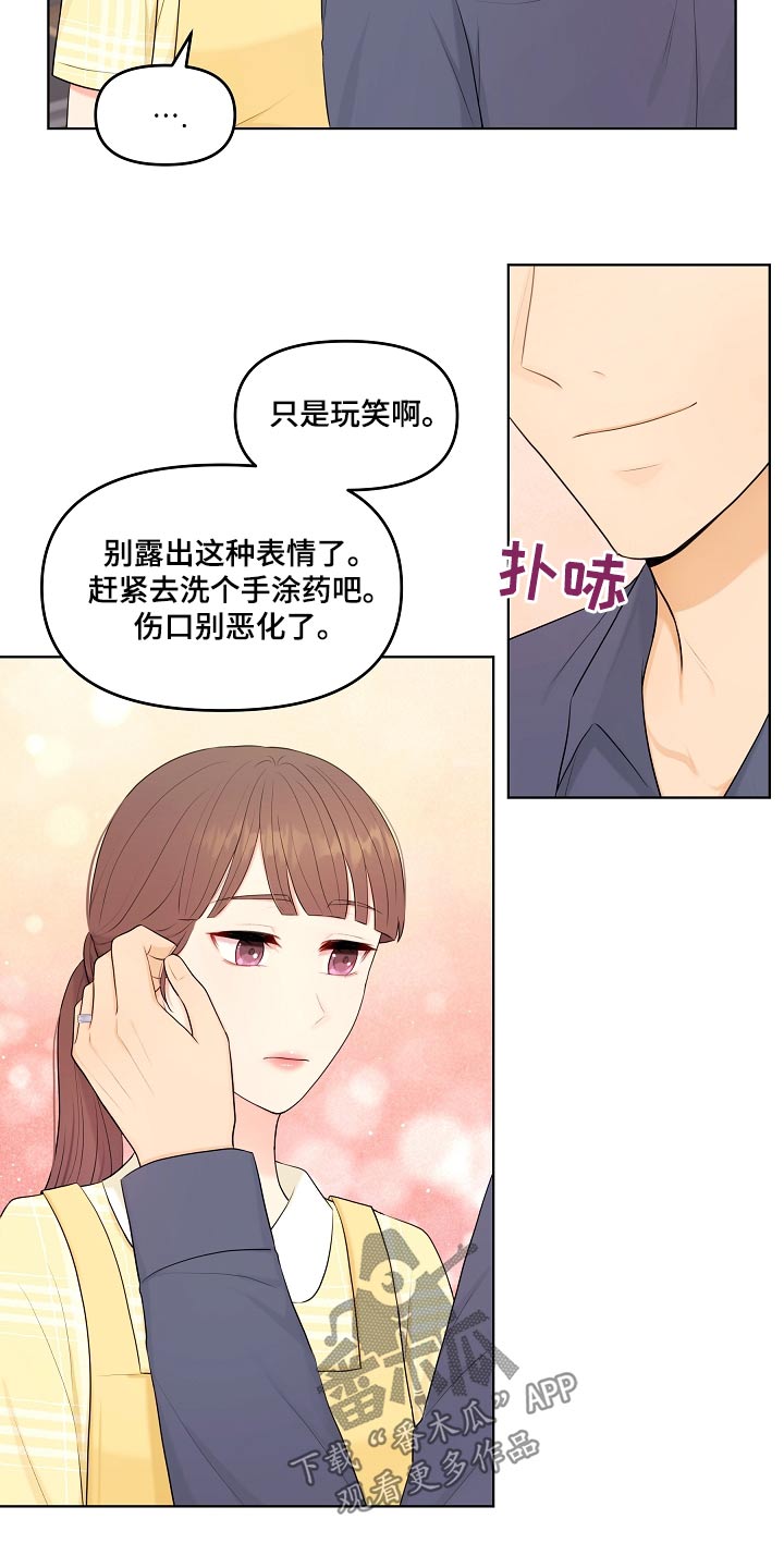 第50章：照片6