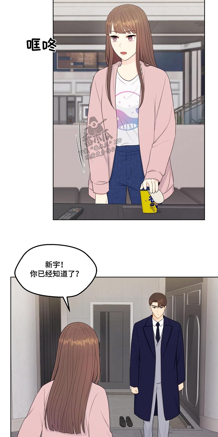 第102章：隐退17