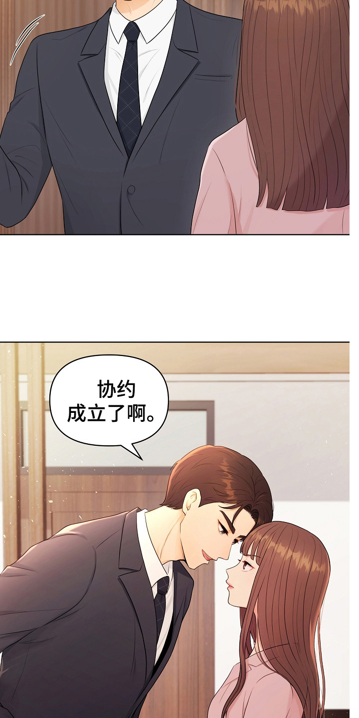 第9章：强颜欢笑15