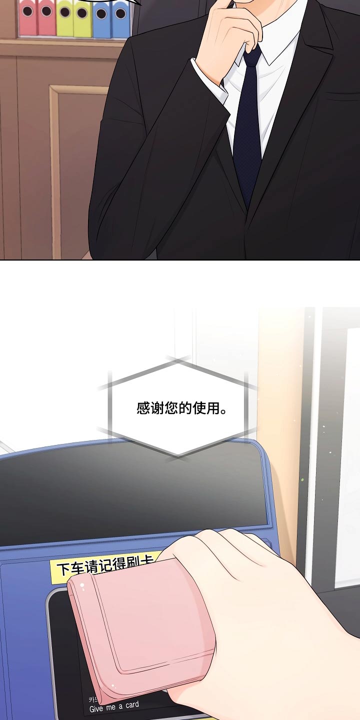 第51章：有话要说6
