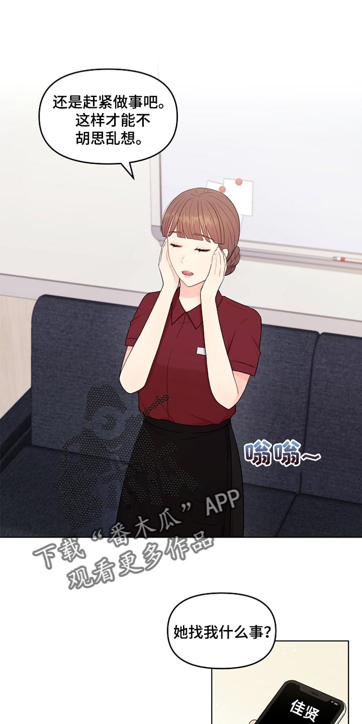 第41章：猫咪0