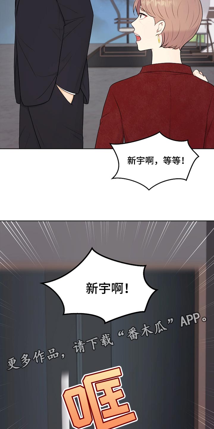 第27章：柔弱28
